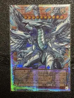 蒼の深淵 ディープアイズ・ホワイト・ドラゴン　プリズマ