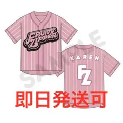 FRUITS ZIPPER UNIFORM ver1.5 松本かれん