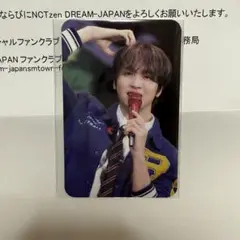 SM 30th Anniversary 抽選　ヘチャン 当選 トレカ 1点