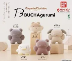 BUCHAgurumi ころっけ ガチャ