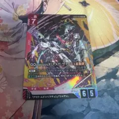 ガンダムカードゲーム　GQuuuuuuX ジークアクス　LR