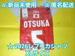2026男子日本代表レプリカシャツ 大塚達宣選手 L - メルカリ