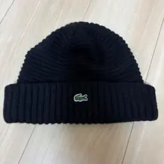LACOSTE 黒 ニット帽 フリーサイズ