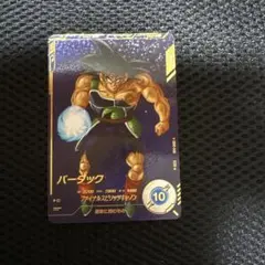 く*ー様 ドラゴンボールスーパーダイバーズ バーダック SDV3-043