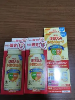 明治 ほほえみ らくらくミルク 200ml 4本 らくらくキューブ2個セット