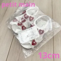 Mee☆様 リクエスト 2点 まとめ商品