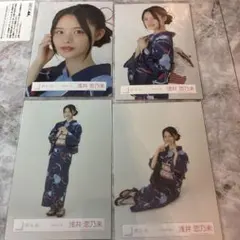 櫻坂46 浅井恋乃未 2026年 浴衣 直筆サイン入り生写真 櫻坂46 2026浴衣 浅井恋乃未 3種5枚 - メルカリ