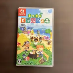 Switch あつまれ どうぶつの森