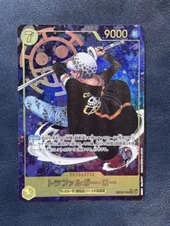 トラファルガー・ロー OP10-119SEC パラレル　シークレットのサムネイル