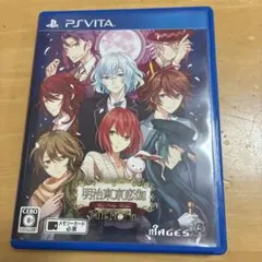 明治東亰恋伽 Full Moon