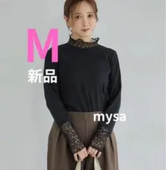 【新品】しまむら田中里奈mysa裏起毛袖襟レースリブトップス Mサイズブラック
