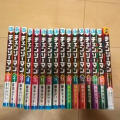 チェンソーマン 全15巻セット 藤本タツキ【8/10まで出品】