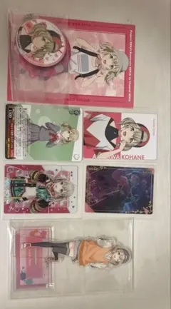 小豆沢こはねまとめ売り - メルカリ