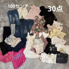 女の子　服まとめ売り100センチ　30点　保育園着　キュロット Tシャツ　ワンピ