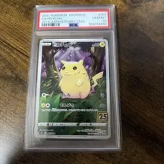 PSA10 ピカチュウ 25TH 001/028 ポケモンカード 最安値‼️ - メルカリ