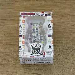 2026年最新】嵐フィギュアの人気アイテム - メルカリ