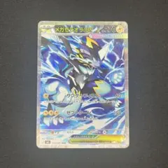 ポケモン カード メガゼラオラ ex sar 即日発送 匿名配送 - メルカリ