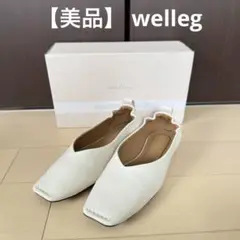 【美品】 welleg フラットシューズ パンプス スクエアトゥ ローヒール