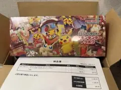 【未開封シュリンク付き】ポケモンセンター トウホク スペシャルBOX