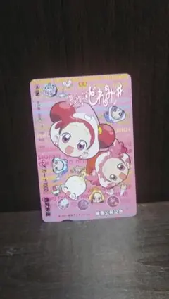 おジャ魔女どれみ#★レオカード1000★西武鉄道★映画公開記念