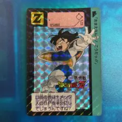 ドラゴンボール　カードダス 260