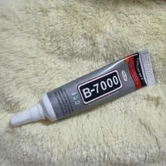 強力多用途接着剤 B7000 グルー 15ml　1本