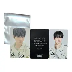 新品 NCT DREAM 購入特典トレカ チョンロ 6,000円以上