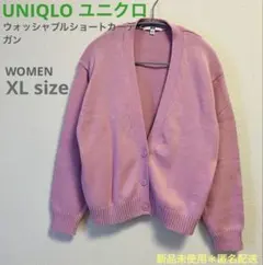 【新品】UNIQLOユニクロ❤︎ウォッシャブルショートカーディガンXL・ピンク