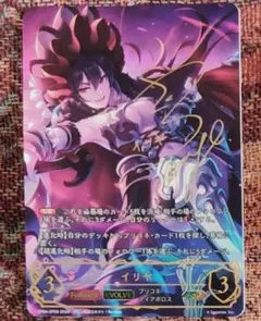 2026年最新】シャドウバース イリヤ SPの人気アイテム - メルカリ