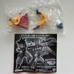 2026年最新】ドラゴンボール超スーパーヒーローフィギュアの人気