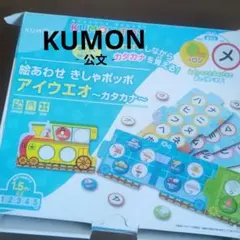 Item thumbnail for item 1bdffe9a-ab5e-4099-b66d-f4ad9d52780f