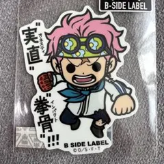 ワンピースステッカーB-SIDE LABEL コビー