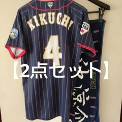 ⭐️ 新品未使用 侍ジャパン ⭐️ 野球 日本代表 菊池涼介 