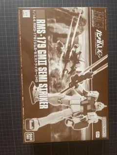 プレバン　HGUC ジムII・セミストライカー 「機動戦士ガンダムUC」