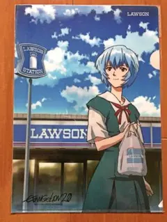 【送料込✩未開封】ローソン限定✩エヴァ✩綾波レイクリアファイルその❷