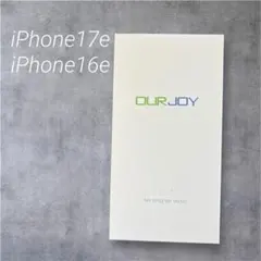 iPhone 17e / iPhone 16e 用 ケース MagSafe対応