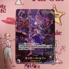 紫黒ルフィリーダーパラレル English 2nd ANNIVERSARY 1枚