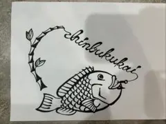 仮出品、フロントファクトリージャパン/プリント様