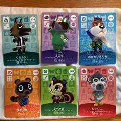 どうぶつの森　amiibo 6枚セット