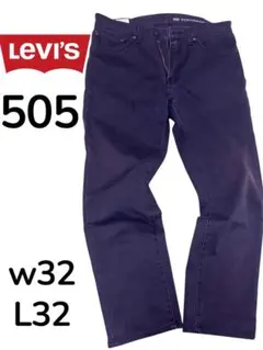 LEVI'S リーバイス　プレミアム　505 ブラックストレッチデニム　白タグ