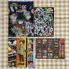 ヒロアカ 4点セット