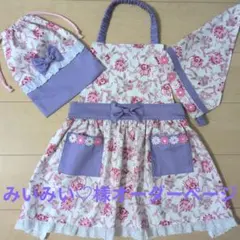✿みいみい♡様専用ページ✿ハンドメイドキッズエプロン3点セット(110〜120)