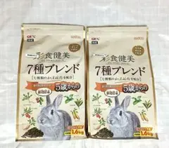 うさぎ用フード　彩食健美 7種ブレンド 1.6kg ×２のサムネイル