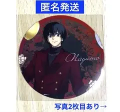 サカモトデイズ　AMOCAFE アモカフェ　コースター　南雲　坂本太郎