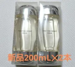 イプサ ザ・タイムR アクア 薬用化粧水　2本セット