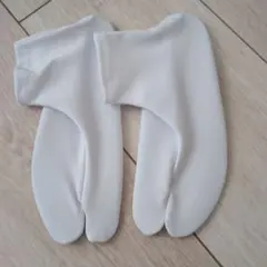 ホワイト足袋型ストレッチソックス