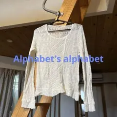 Alphabet's alphabet 白 長袖 ニット　新品未使用のサムネイル