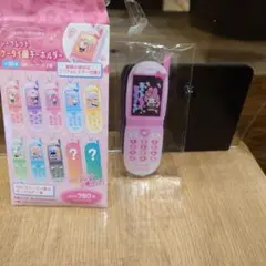 サンリオシークレットケータイ風キーホルダー