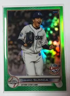 菊池涼介 Topps 【5枚限定】シリアル含むまとめ売り - メルカリ