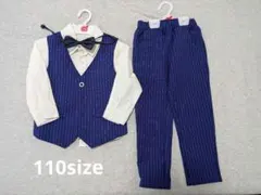 ネイビー ストライプ フォーマルスーツ 110歳 結婚式